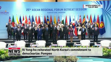 [ISSUE TALK] North Korea and U.S. continue PR tug of war after ARF gathering _ 080718