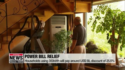 Tải video: Gov't lowers household electricity costs for July, August