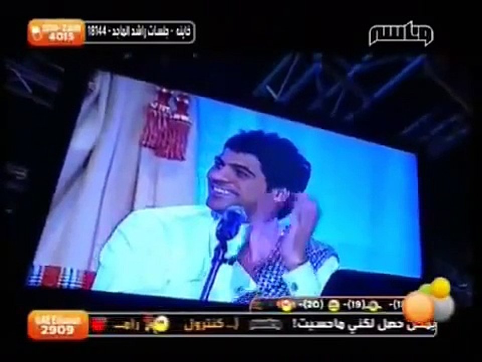 Waleed Alshmi - Ya Jara | وليد الشامي - يا جارة...