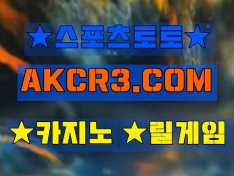 온라인카지노 인터넷카지노 AKCR3쩜 C0M ∀∃ 인터넷룰렛