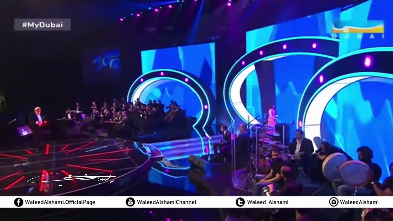 وليد الشامي - أحبهم (حفلة ليالي دبي ) | 2014