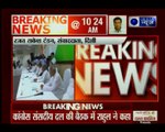 कांग्रेस संसदीय दल की बैठक में बोले राहुल गाँधी, भ्रष्टाचार के मामलों पर पीएम मोदी ने साधी चुप्पी
