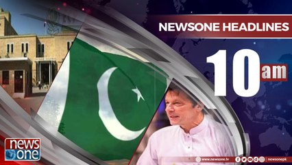 Newsone Headlines 10AM | 7-August-2018 |