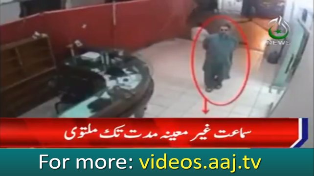 Karachi : Anti-Terrorism Court has indicted MQM leaders for sheltering terrorists in Nine Zero.