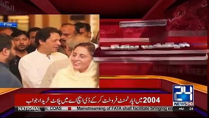 Imran Khan Likely To Announce The Name Of CM KPK Today