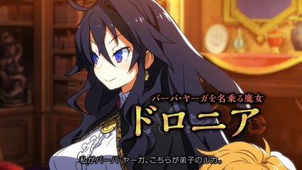 Labyrinth of Refrain : Coven of Dusk - Trailer Switch #2