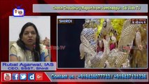 Devotee Donates 1.5kg Gold Necklace to Saibaba of Shirdi॥ Sai News ॥ Sai Web TV