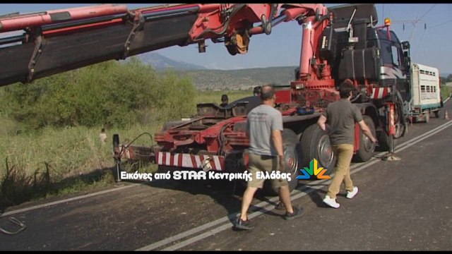 Ανατράπηκε νταλίκα φορτωμένη με ζώα στη παλαιά Εθνική Λαμίας Λιβαδειάς