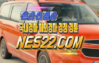 검빛경마사이트  경마문화사이트 N E S 2 2 쩜 C0M ㉿♬ 실시간경마