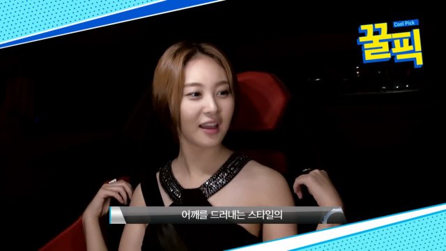 ′보이스2′ 손은서, 과거 등 노출 드레스 입고 람보르기니 데이트?