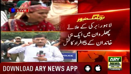 Bulletins 1200 7th August 2018