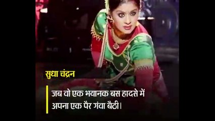 दिव्यांग होने के बावजूद इन लोगो ने दुनिया में बजाया डंका