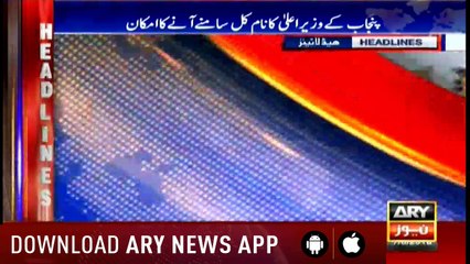 Headlines 1400 7th August 2018