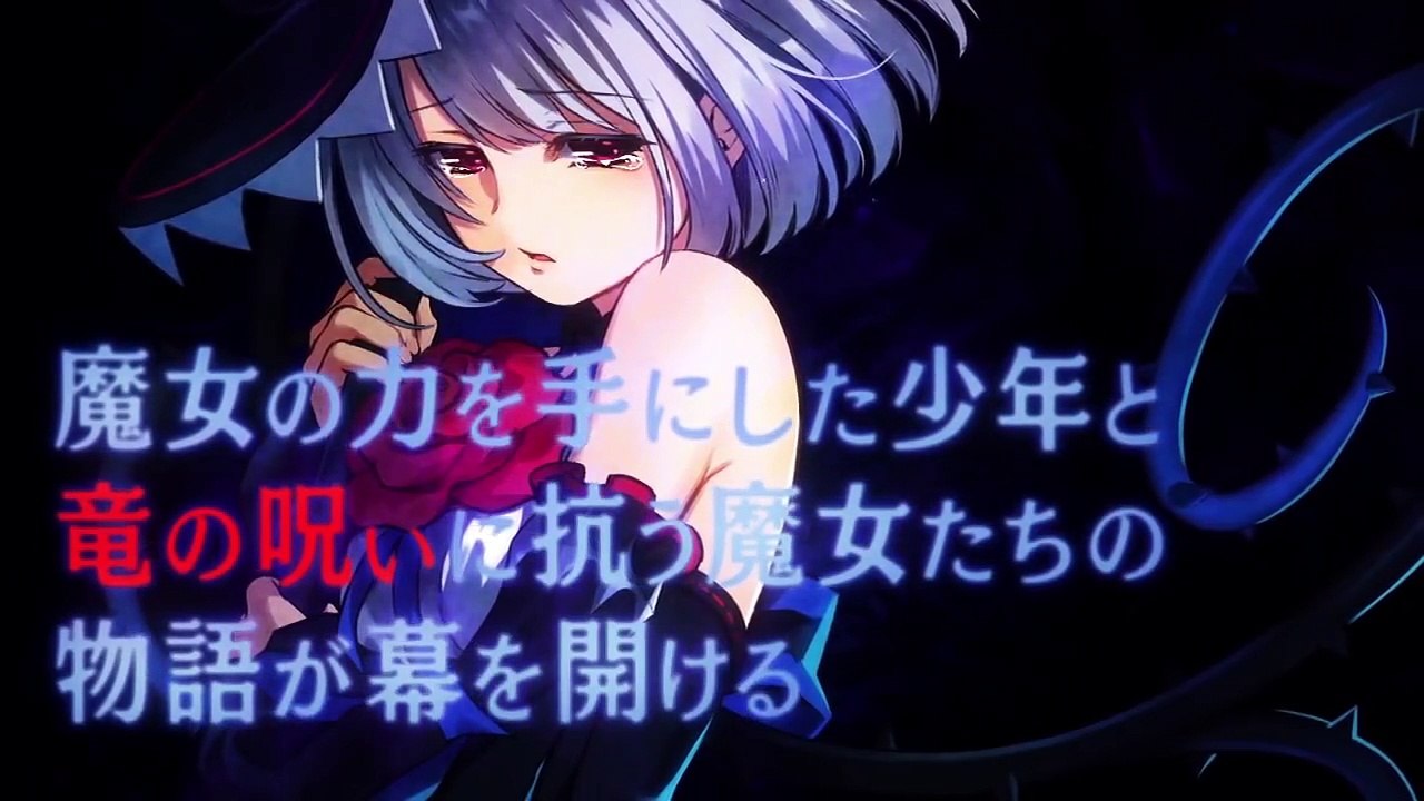 Varnir of the Dragon Star : Ecdysis of the Dragon - Trailer