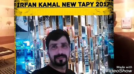 Irfan kamal new tapy 2017 che charta ze hal rata waya