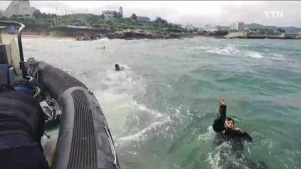 동해 하평해수욕장서 표류하던 10대 2명 구조 / YTN