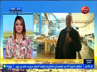 Video herunterladen: تسوق و تذوق مباشرة من السوق البلدية حي الزهور