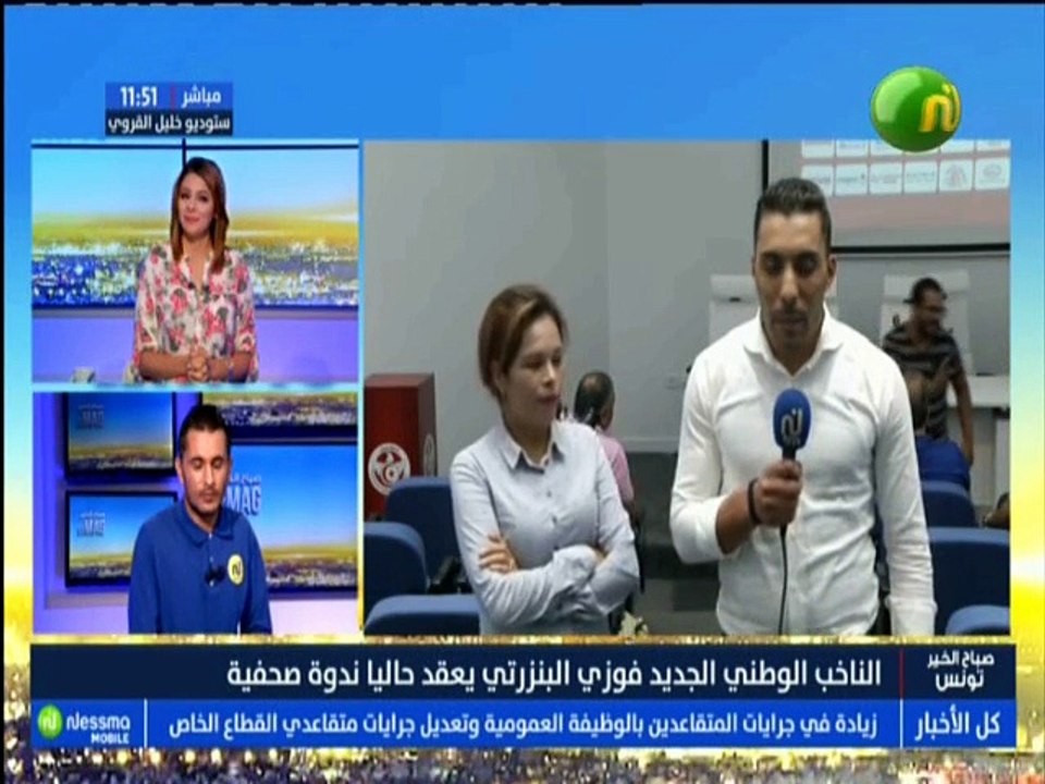 زوم رياضة ليوم  الثلاثاء 07 أوت 2018 - قناة نسمة