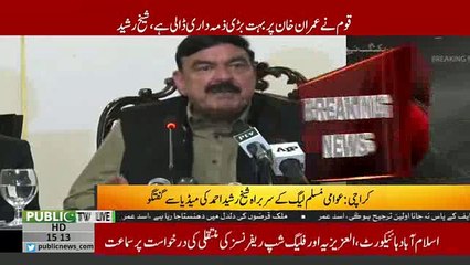No NRO is underway - Sheikh Rasheed press conference- 07 August 2018