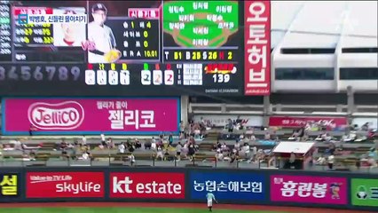박병호, 신들린 몰아치기…‘홈런왕 레이스’ 흔들