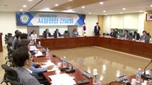 [대전·대덕] 대전시, 국회의원 초청 시정현안 간담회 개최 / YTN