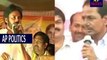 Chandra babu naidu strong counter to Pavan Kalyan Comments-AP Politics