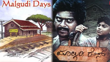 ಮಾಲ್ಗುಡಿ ಡೇಸ್ ಬಗ್ಗೆ ಹೊಸ ಸುದ್ದಿ...! | Shankar Nag Malgudi days in news..! | Filmibeat Kannada