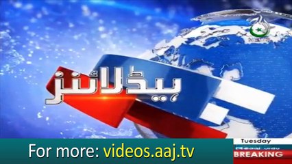 Evening Headlines 07 August 2018 | Aaj News