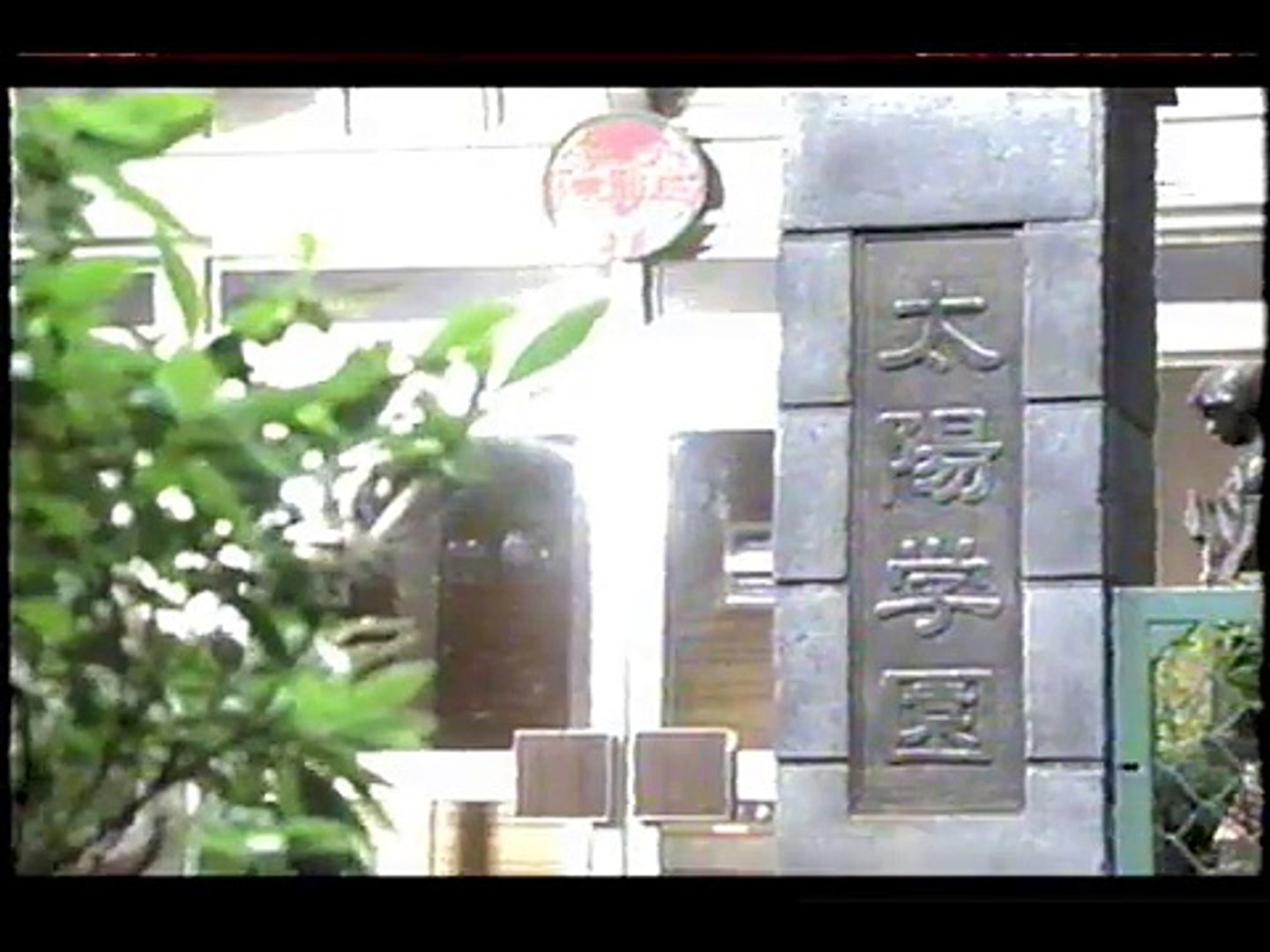 キッズウォー これでファイナル ざけんなよ 8 11 動画 Dailymotion