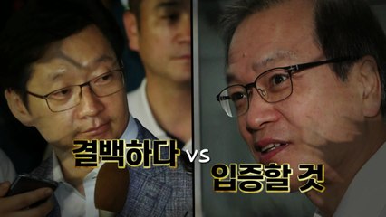 [영상] 김경수 특검 출석 18시간의 기록 / YTN