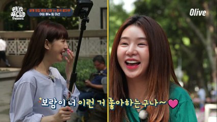 2대2 팀 미션! 보람이가 선택한 짝꿍은?