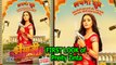 FIRST LOOK of Preity Zinta in 