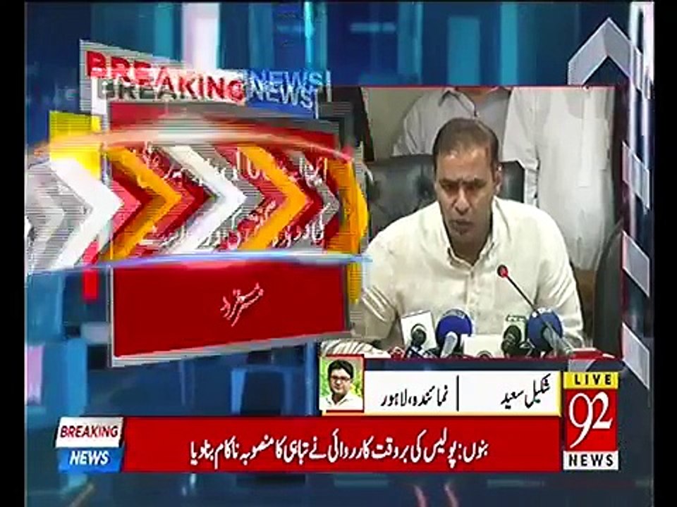 LHC rejects Abid Sher Ali's petition of recounting in NA-108