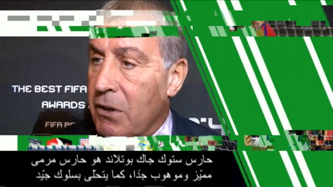 كرة قدم: الدرجة الأولى الانكليزيّة: جاك بوتلاند – السيرة الاحترافيّة