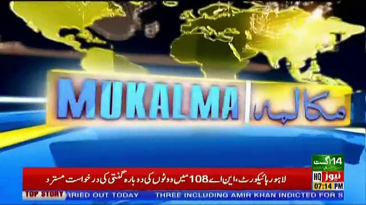 Mukalma – 6th August 2018