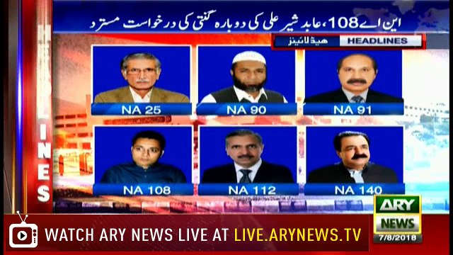 Headlines 2000 7th August 2018