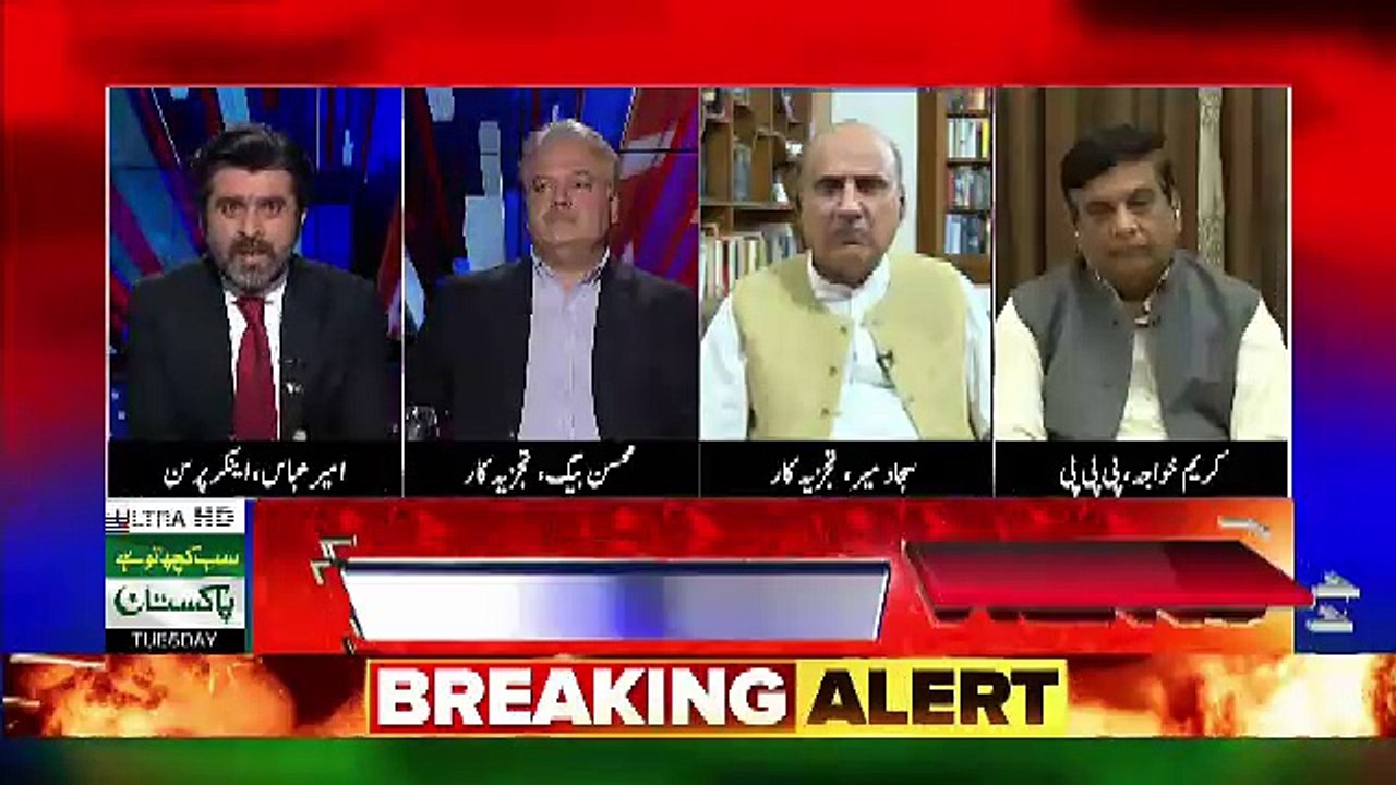 Ab Pata Chala – 7th August 2018