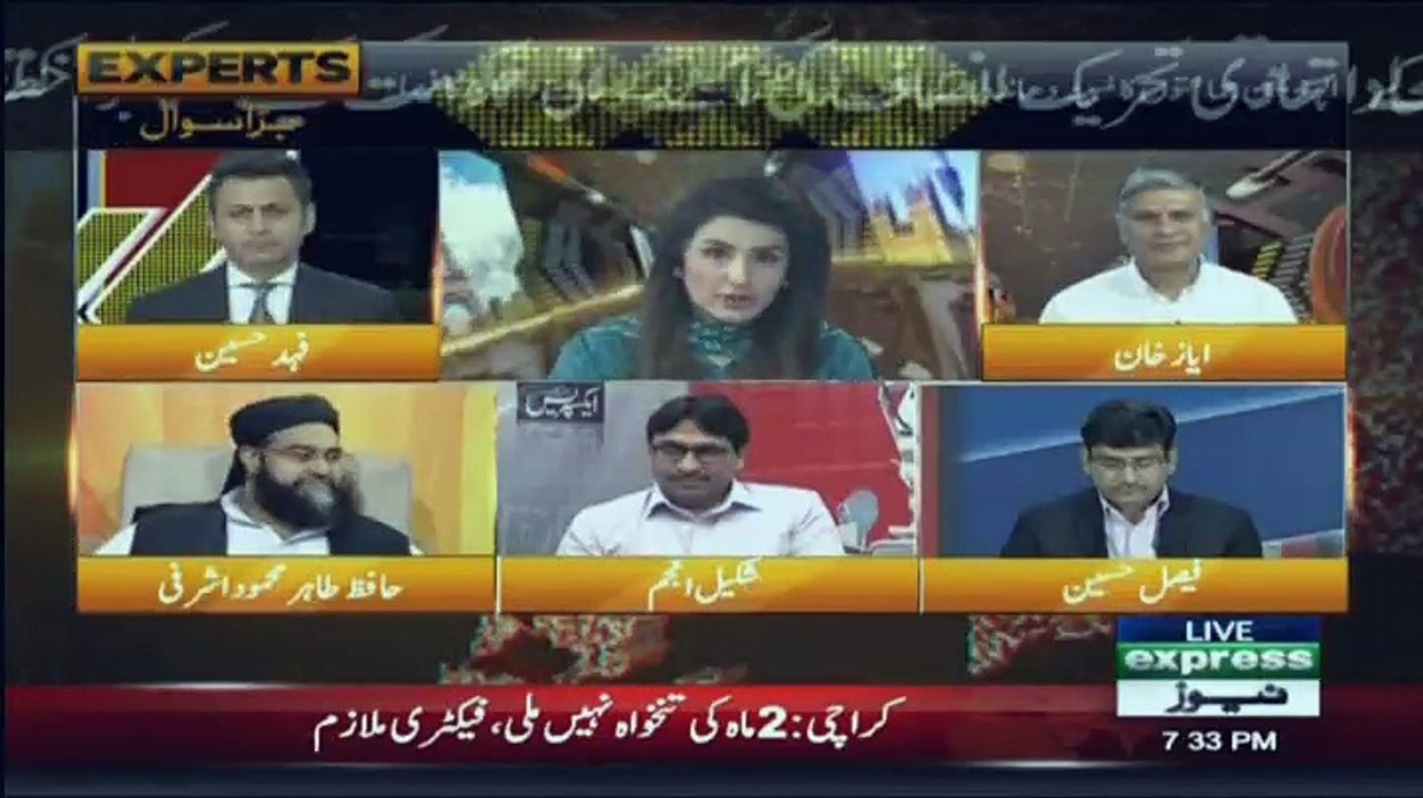 Express Experts - 7th August 2018