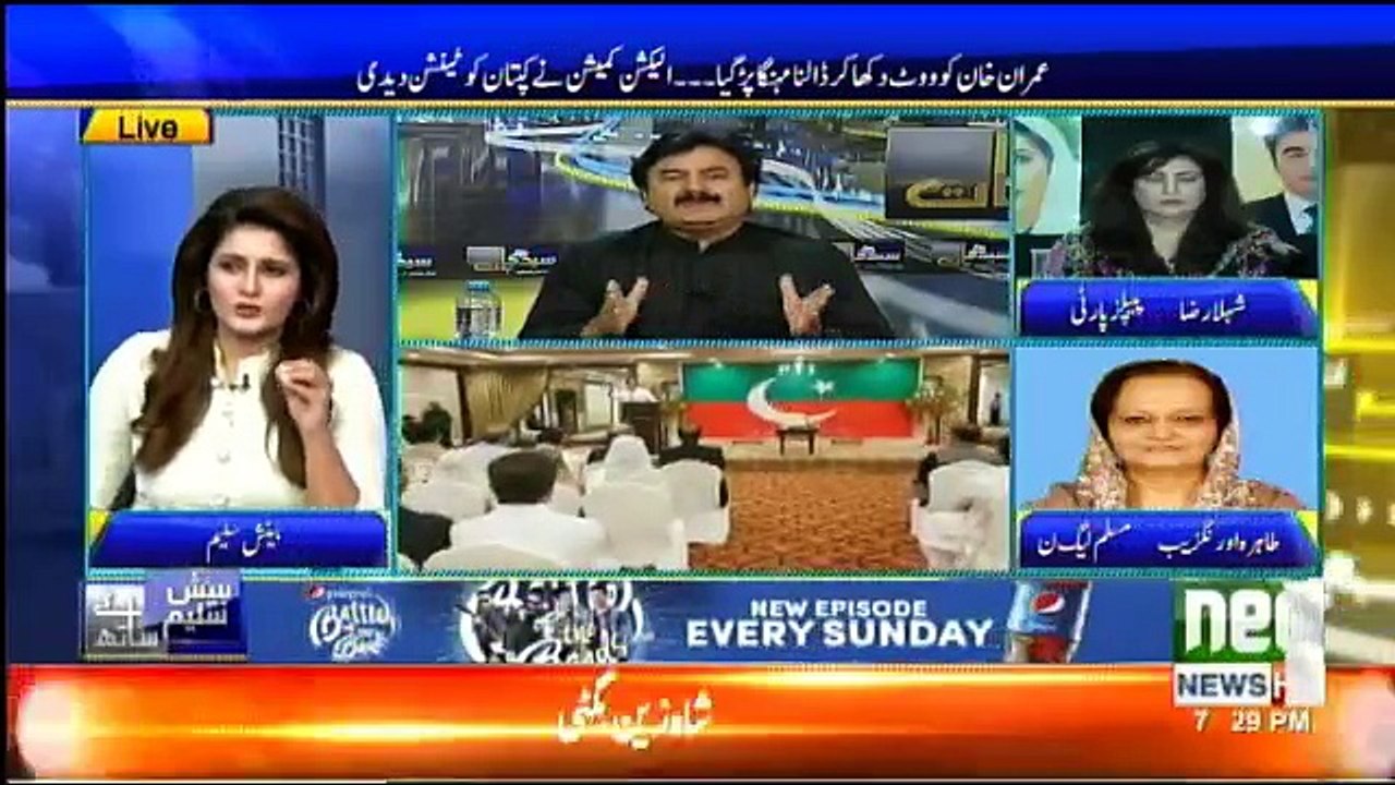 Seedhi Baat - 7th August 2018