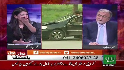 Bol Bol Pakistan - 7th August 2018