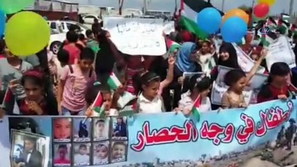 - Filistinli çocuklar İsrail'in Gazze kuşatmasını protesto etti