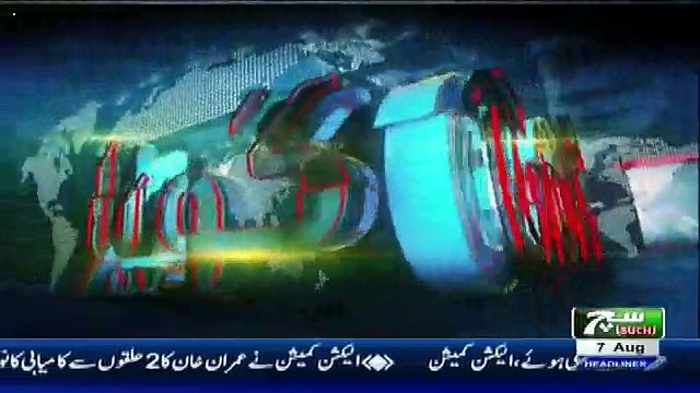 GOYA with Arslan Khalid– 7th August 2018