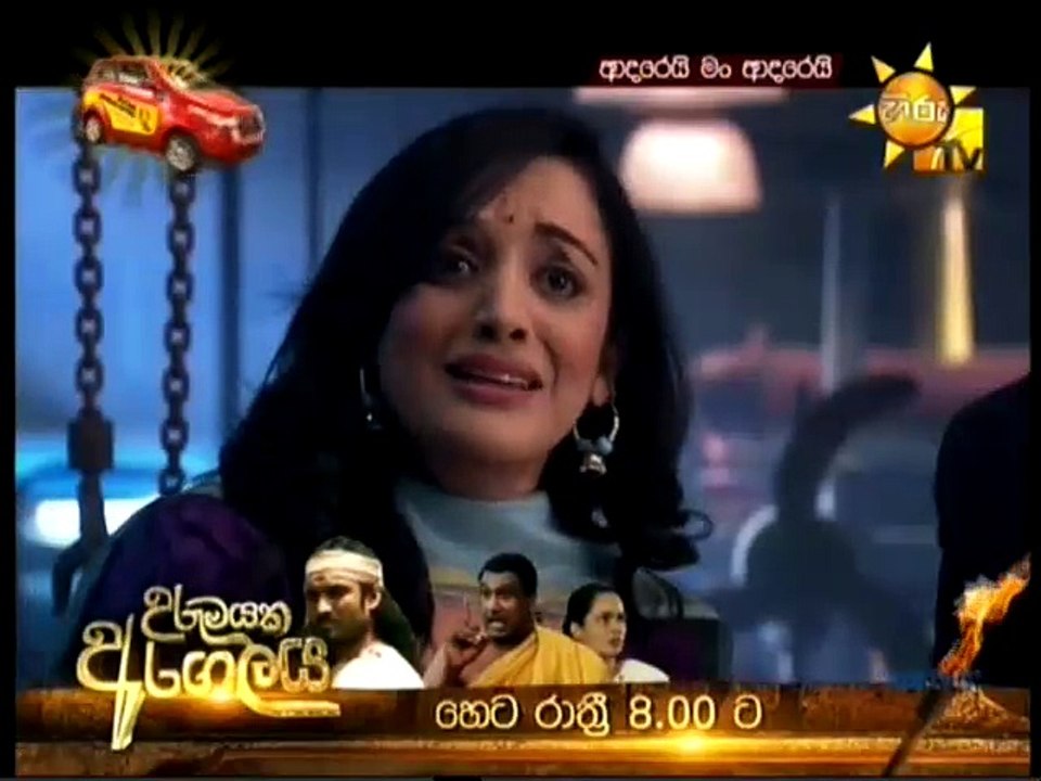 Adarei Man Adarei-700
