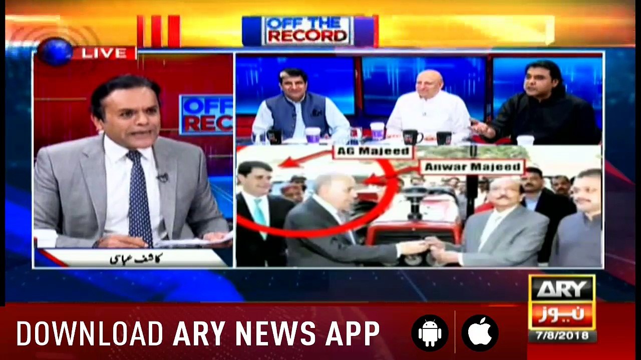 Off The Record  7th August 2018