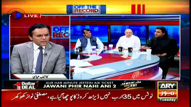 Parties opposing protests in 2014 are now united for right to protest