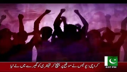 Bol Bol Pakistan – 7th August 2018