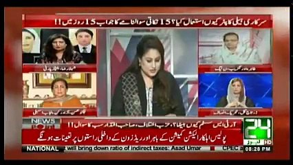 News Point With Asma Chaudhry - 7th August 2018