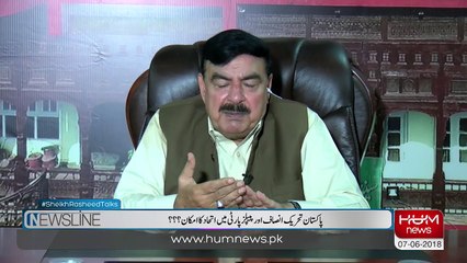 See What Sheikh Rasheed said About Bilawal Bhutto in Live Show
