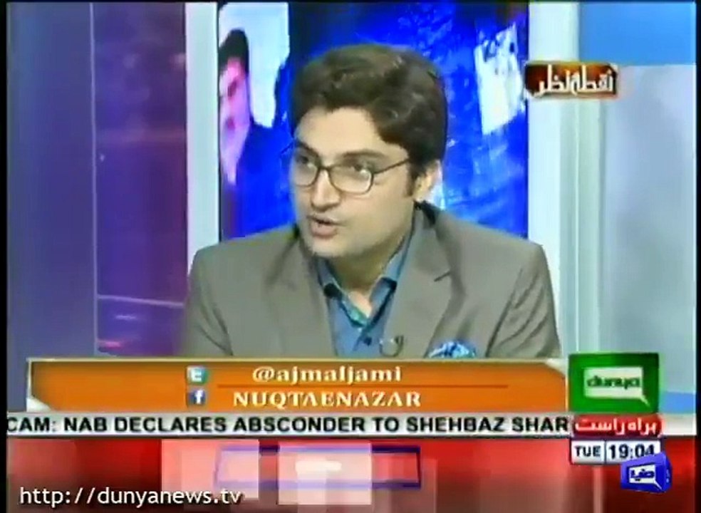Oil reserves,Pakistan to be 6th largest in oil exports: Mujib ur Rehman Shami tells details