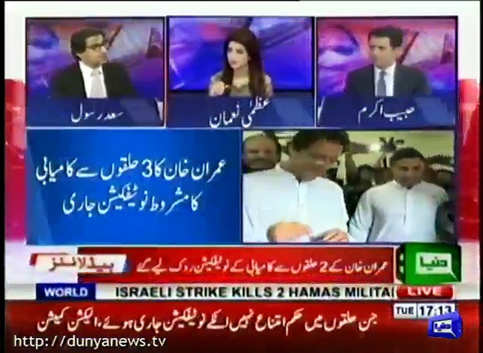 ECP can accept explanation, apology or fine Imran Khan: Saad Rasool, Habib Akram